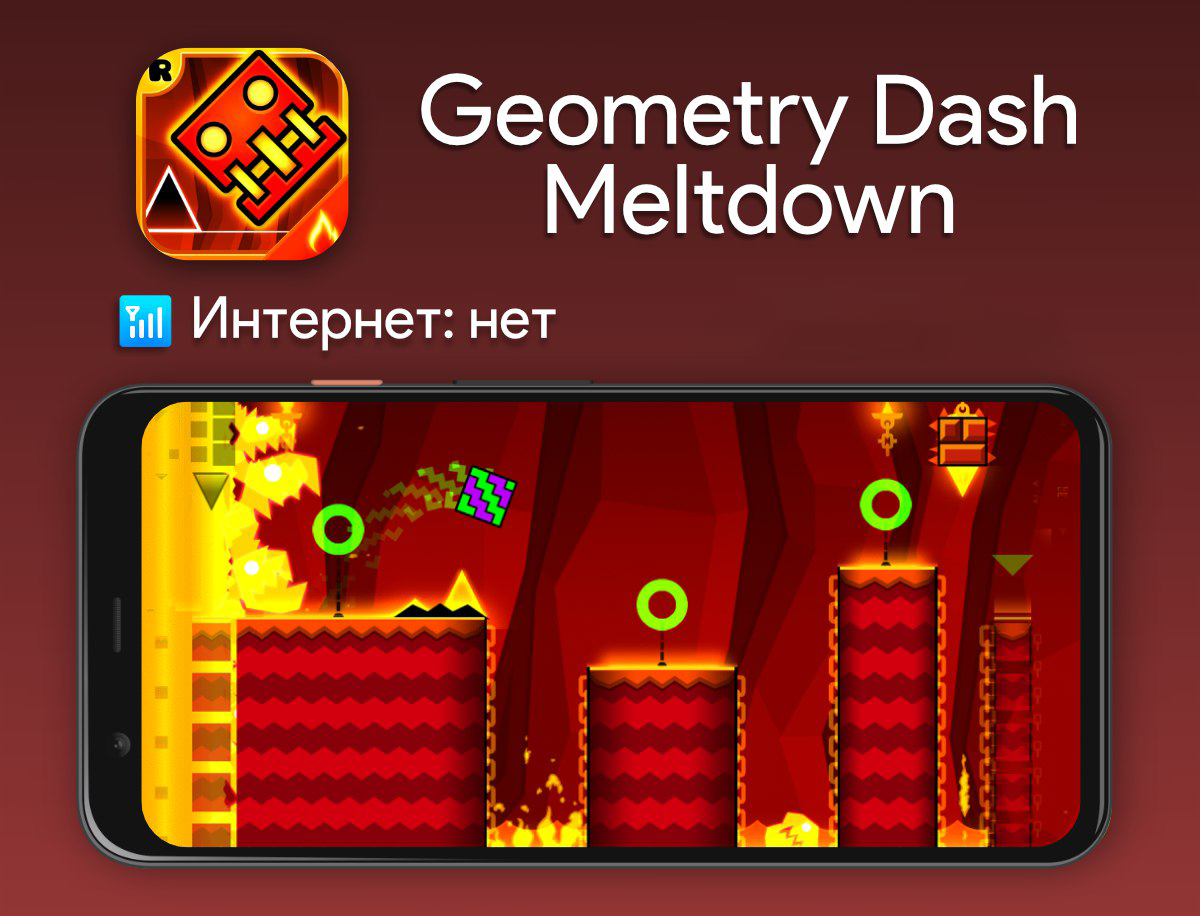 Geometry Dash Meltdown